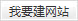 &#20061;&#28216;