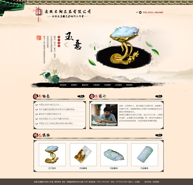 &#20061;&#28216;