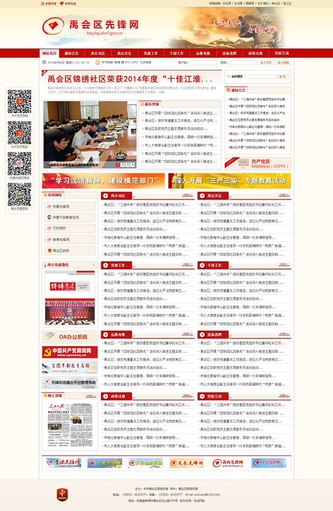 &#20061;&#28216;