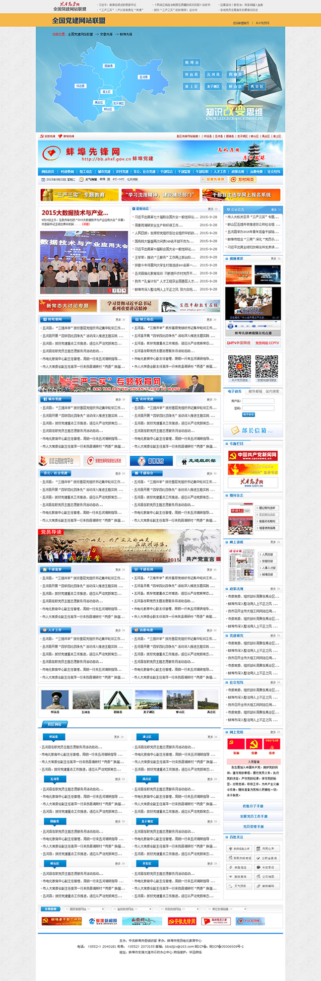 &#20061;&#28216;
