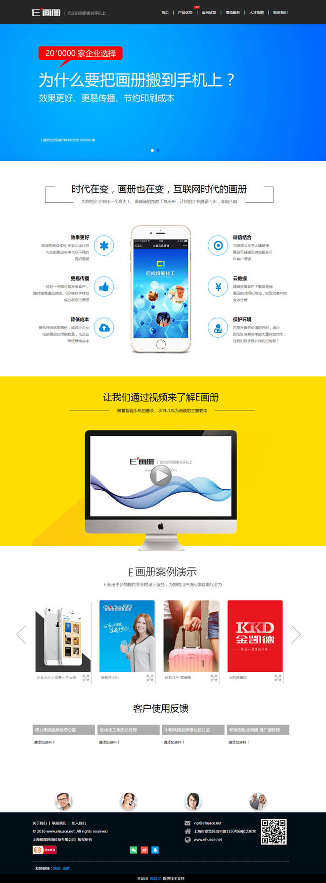 &#20061;&#28216;